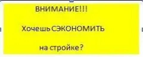 Строительные услуги под ключ в Ангарске и Иркутске - Услуги в Ангарск