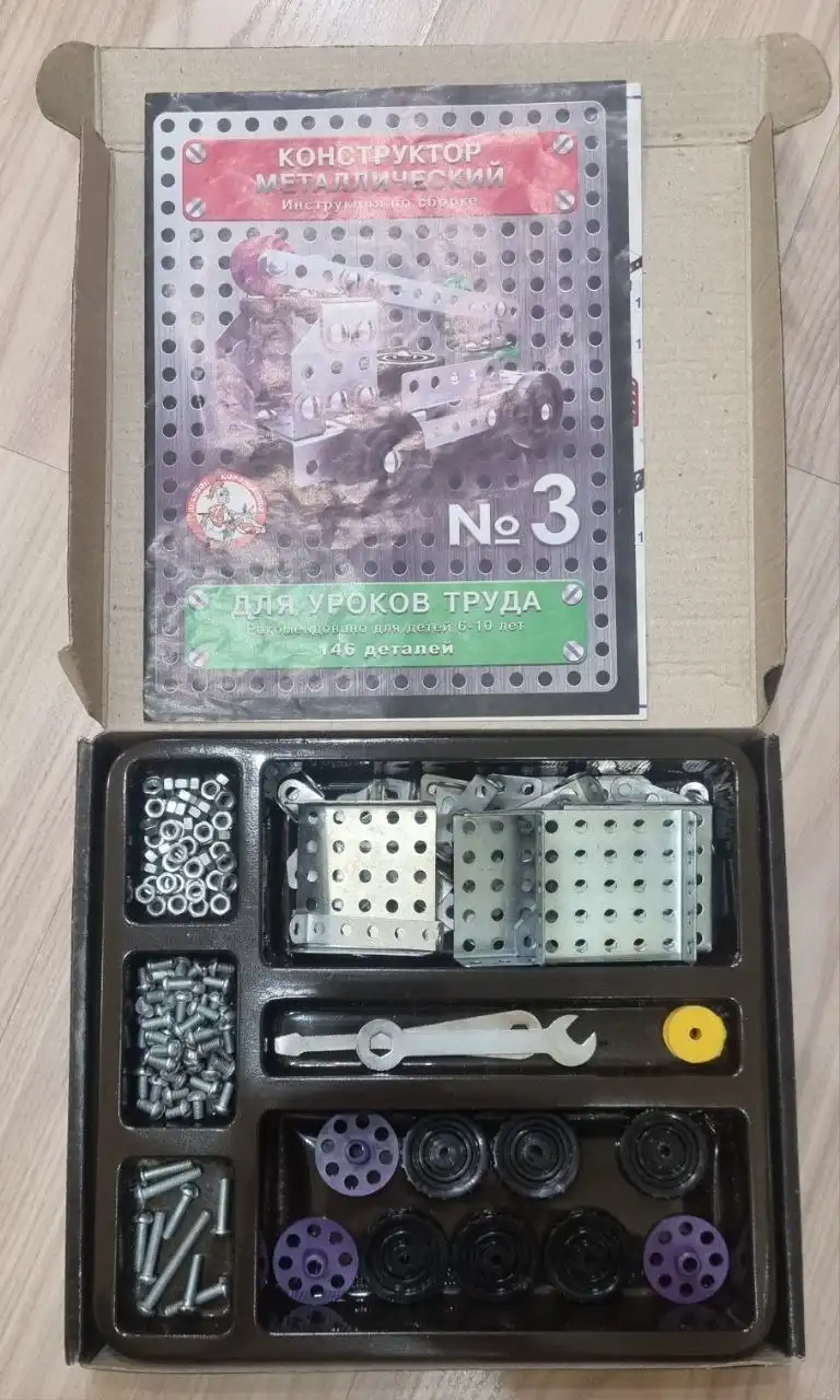 Конструктор в Ангарске