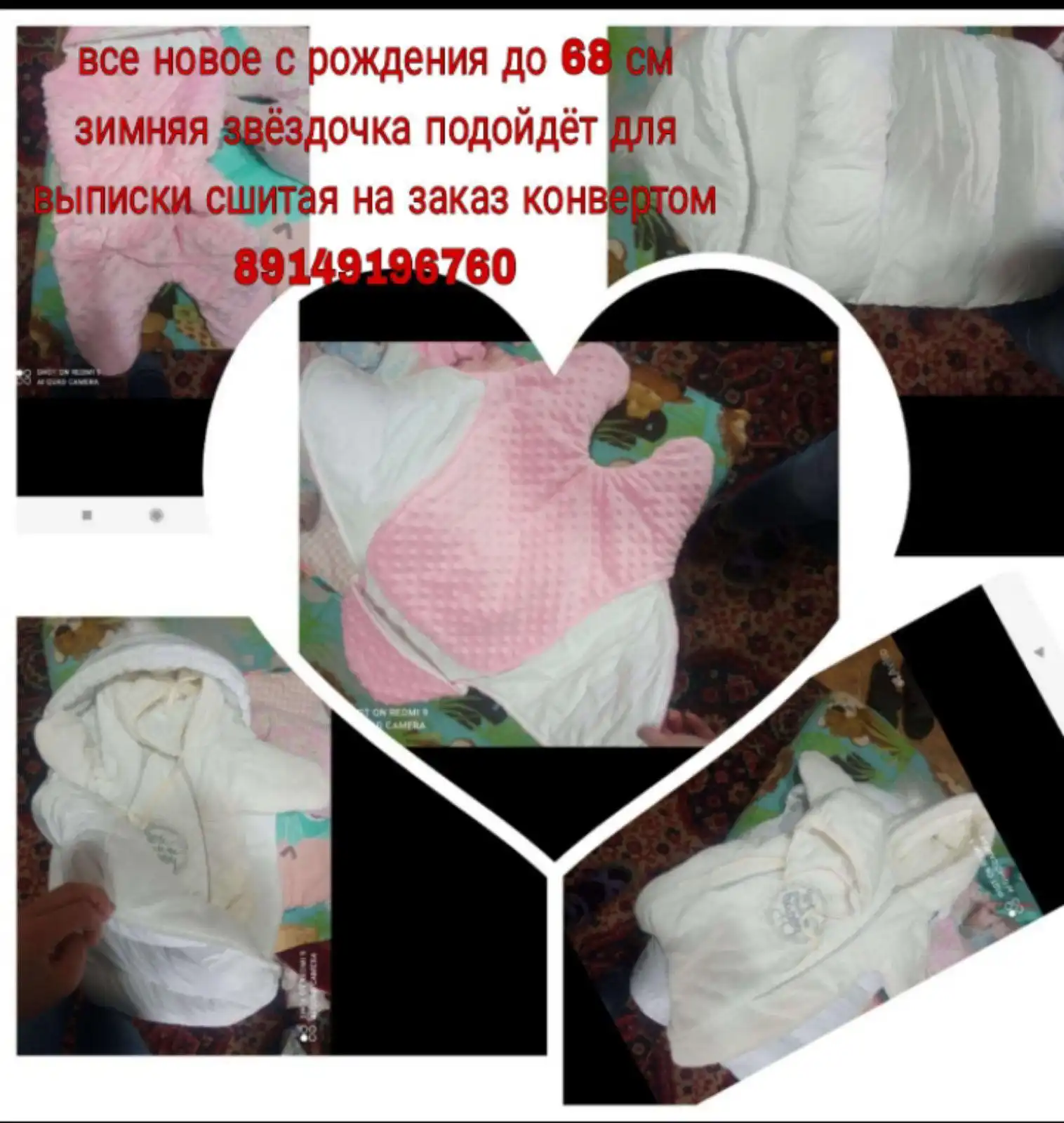 Новые товары в Ангарске