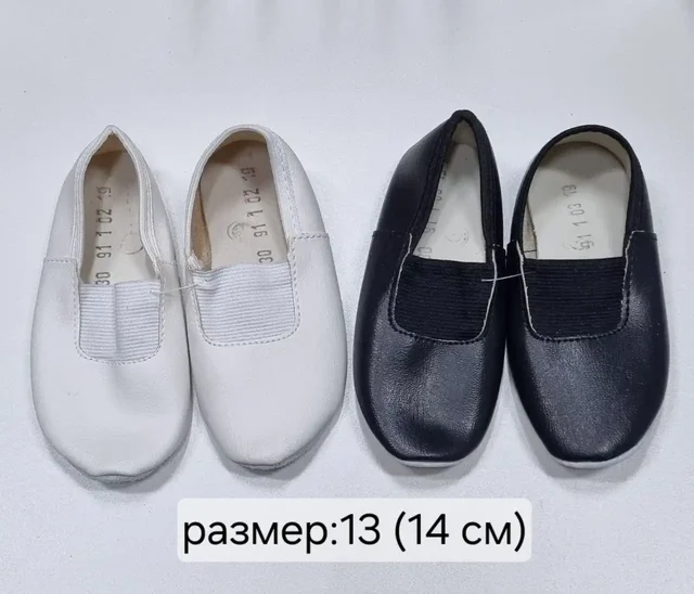 Чешки в Ангарске - частное объявление в Ангарск