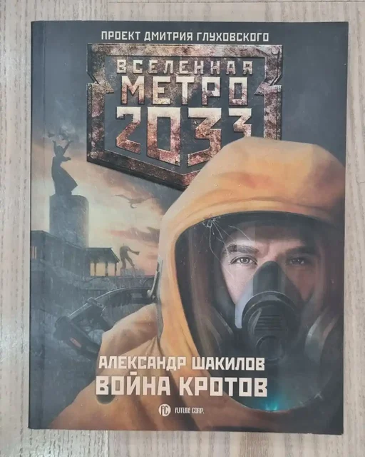 Книги в Ангарске - Разное в Ангарск