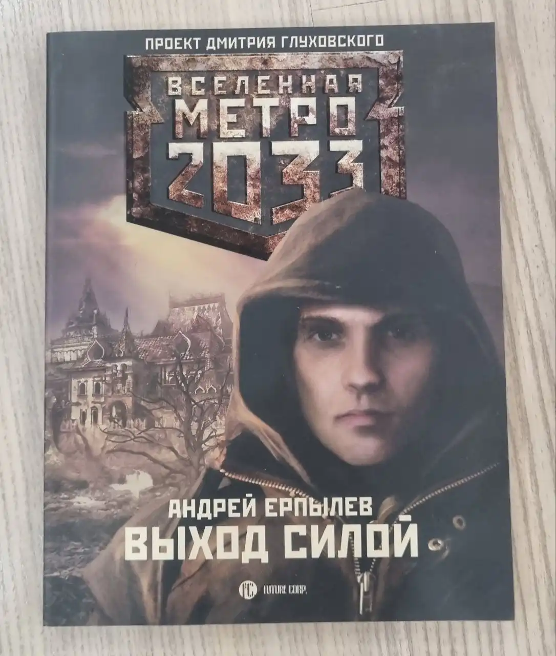 Книги в Ангарске