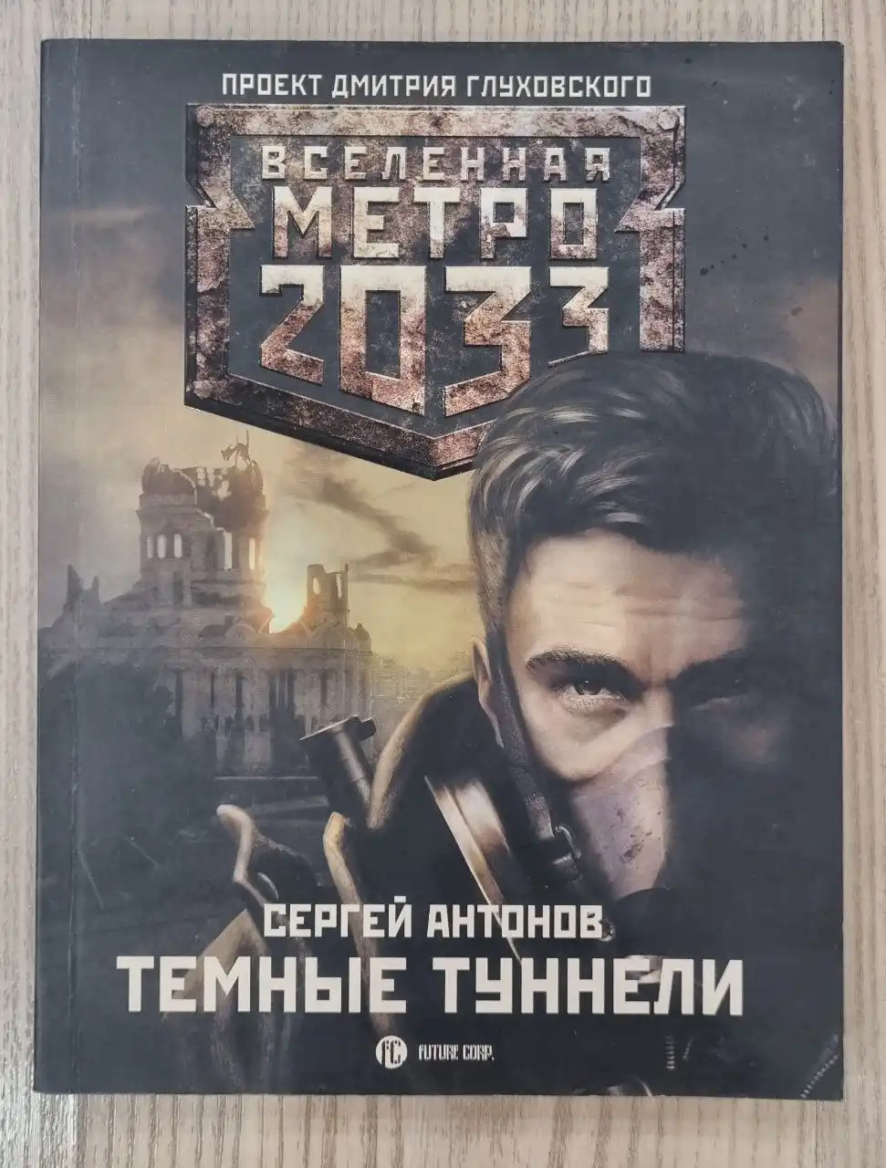 Книги в Ангарске