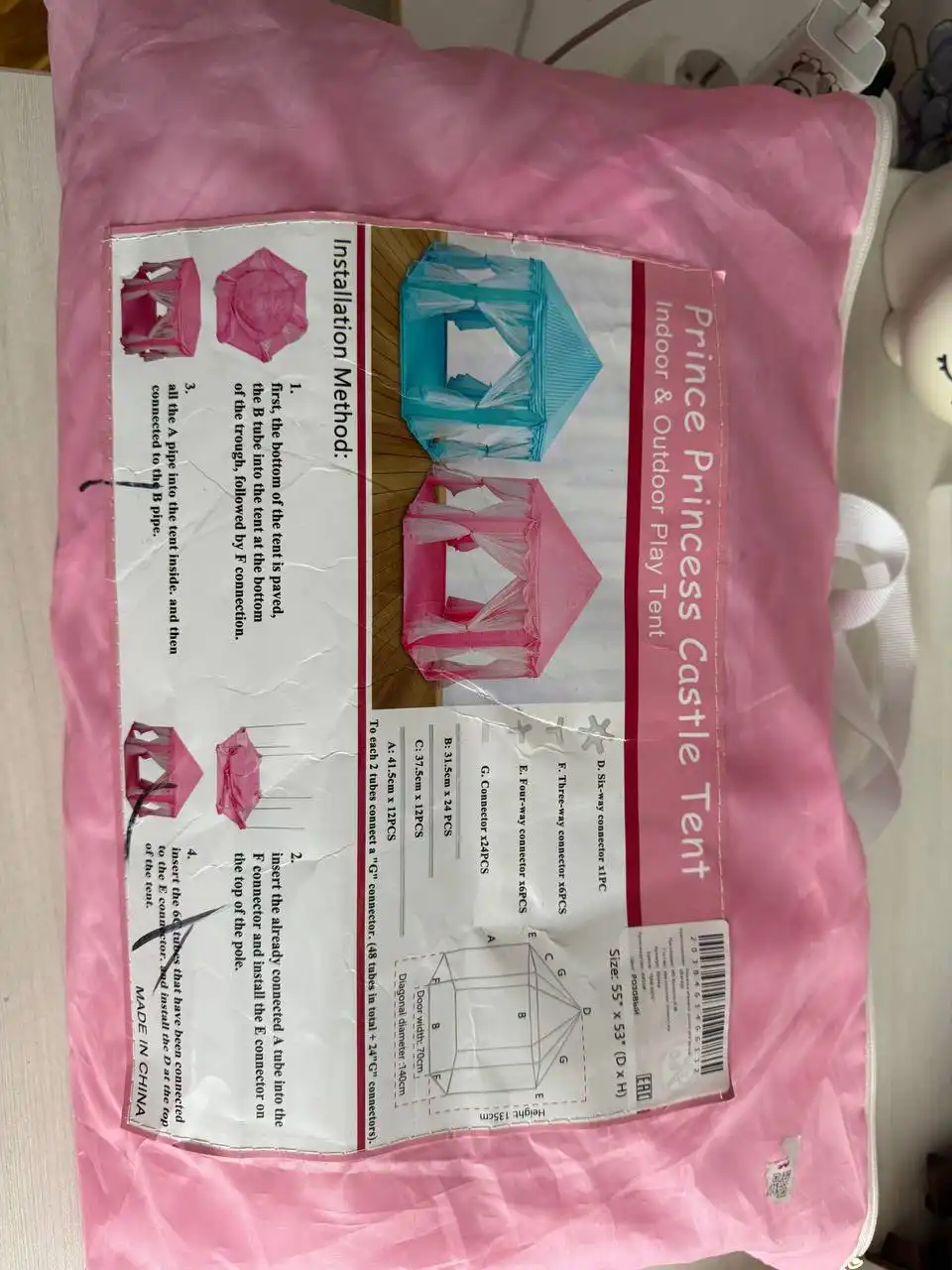 Новая палатка