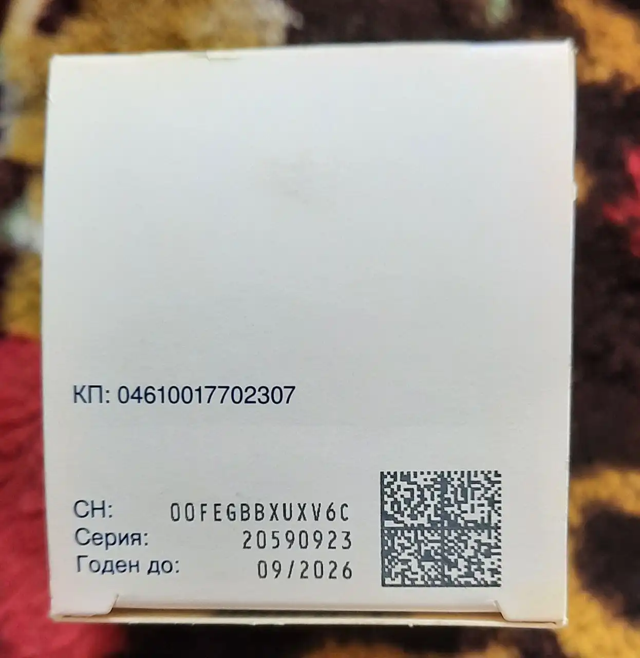 Продажа 2 упаковок