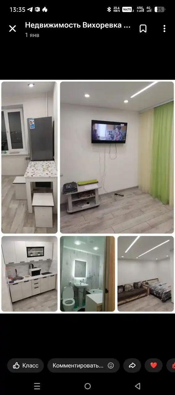 Квартиры для отдыха в Братске