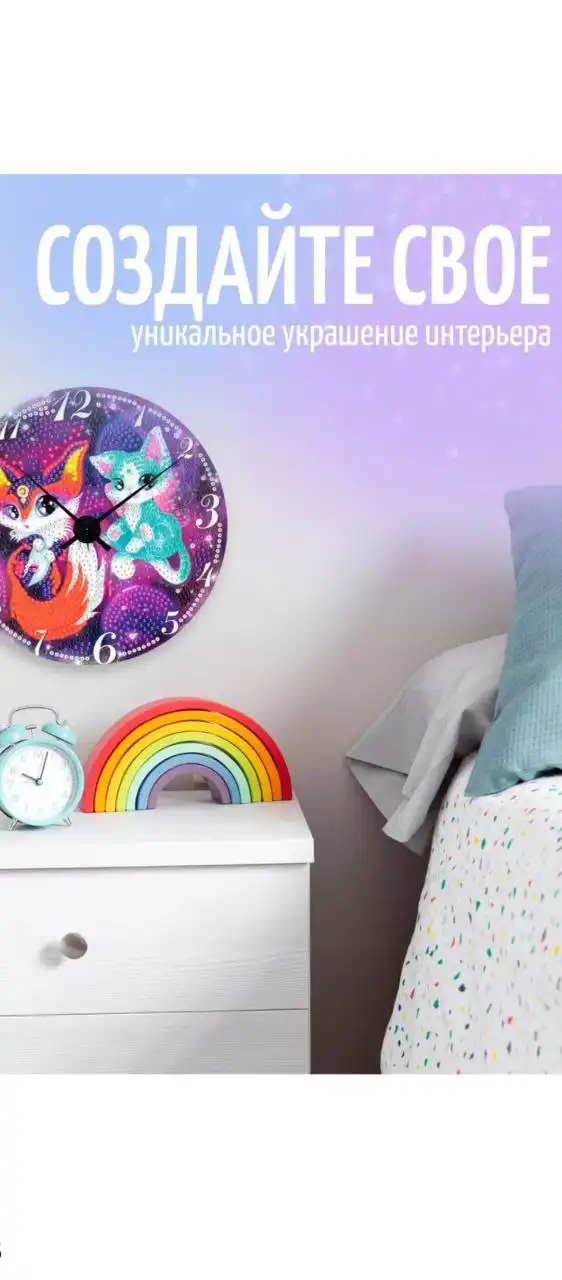 Часы из страз ручная работа - Часы (Барахолка) в Ангарск