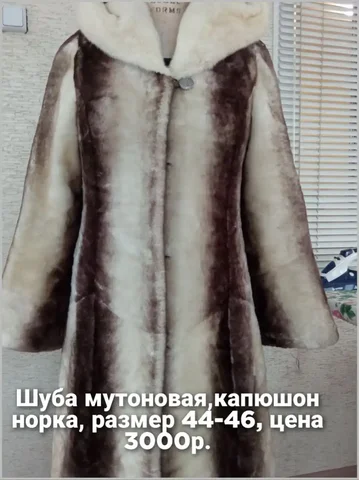 Продажа мебели в Ангарске - Для дома и дачи в Ангарск