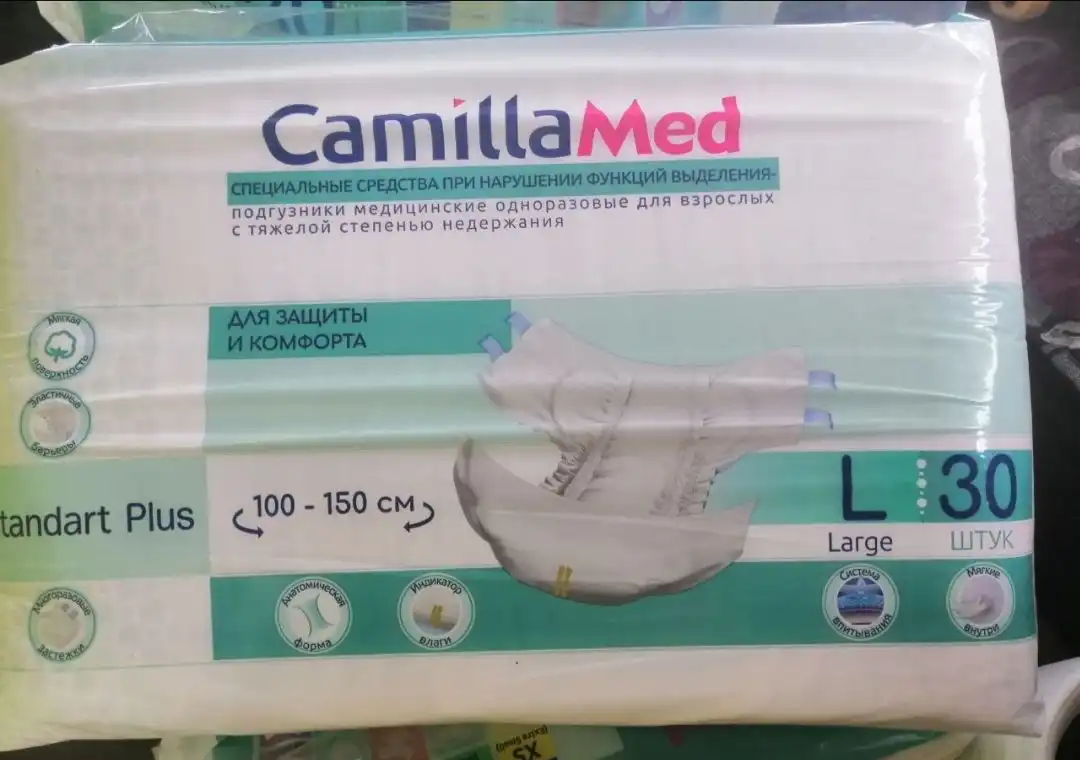 Памперсы для взрослых - Барахолка в Ангарск