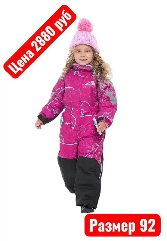 Товар из барахолки - Барахолка в Ангарск