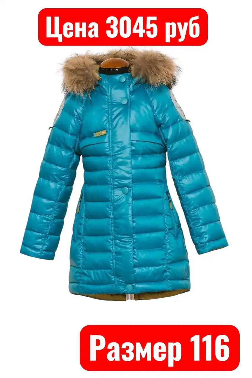 Зима, новое, опушка енот - Барахолка в Ангарск