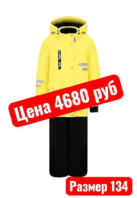 Зимняя обувь - Одежда в Ангарск