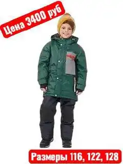 Куртка зимняя новая - Верхняя одежда (Одежда) в Ангарск