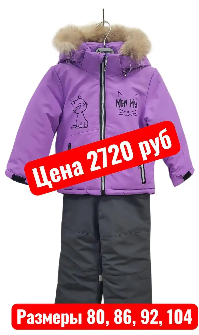 Новый товар в Ангарске - Барахолка в Ангарск