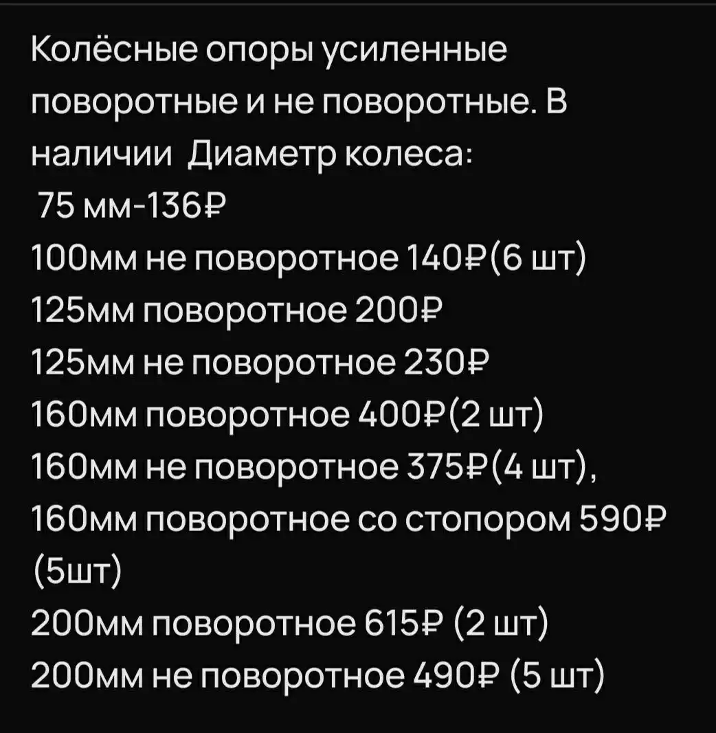 Продажа товаров в Барахолке Ангарска - Барахолка в Ангарск