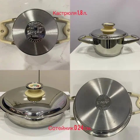 Новая посуда Zepter - Украшения в Ангарск