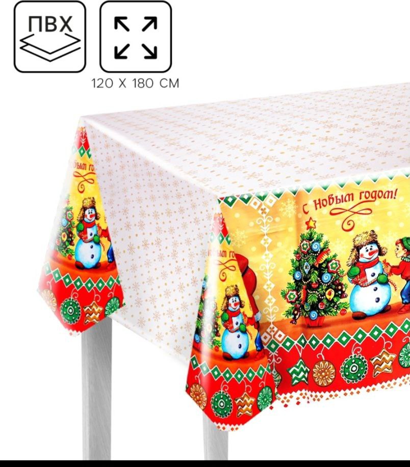 Скатерть - Для дома и дачи в Ангарск