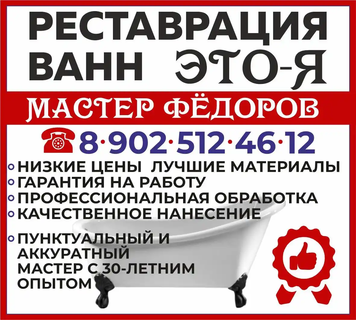 Барахолка Ангарск / Иркутск / Усолье - Услуги в Ангарск