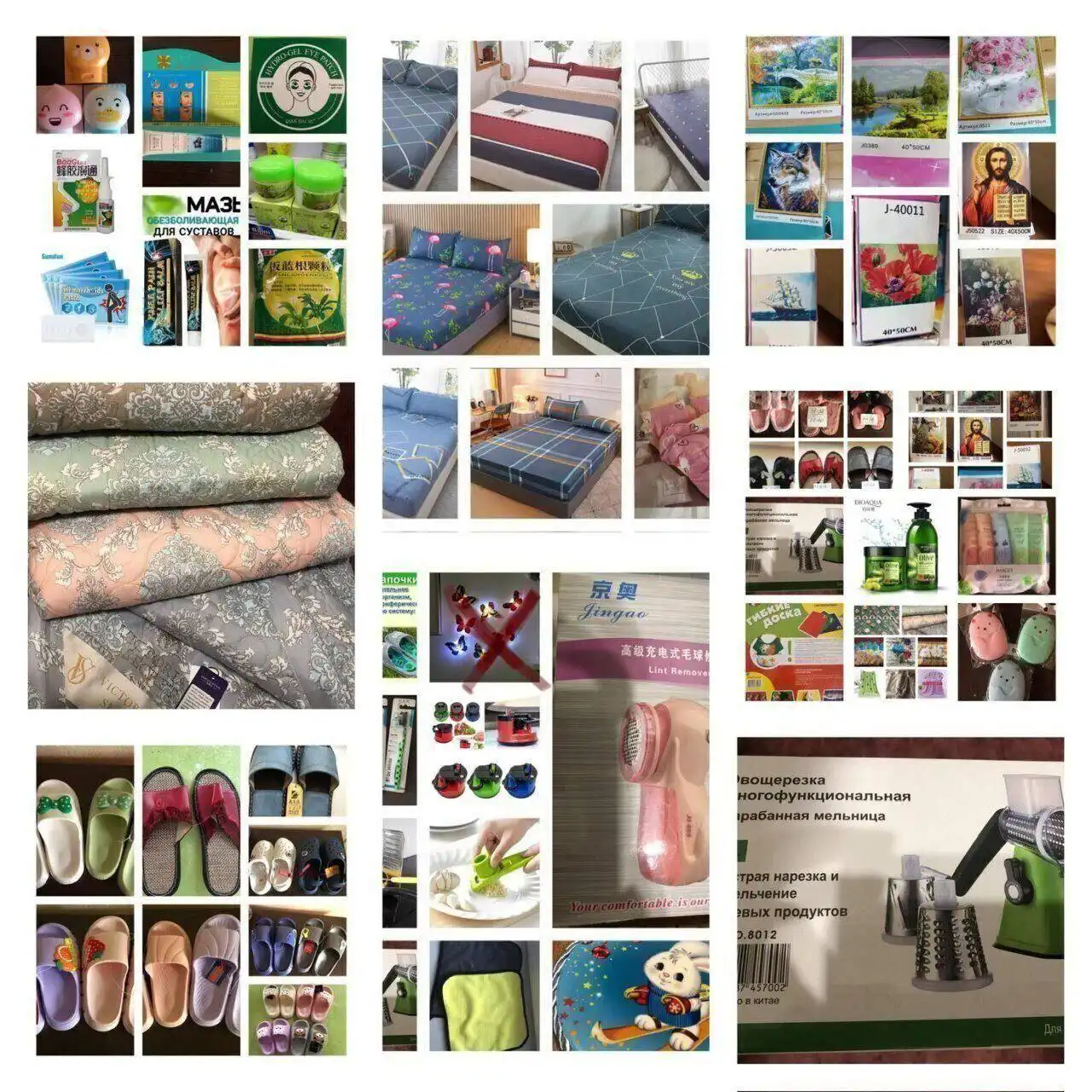 Товары в ассортименте со скидкой до конца декабря