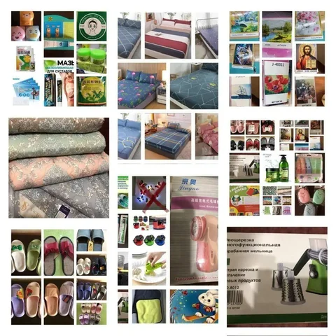 Товары в ассортименте со скидкой до конца декабря - Для дома и дачи в Ангарск