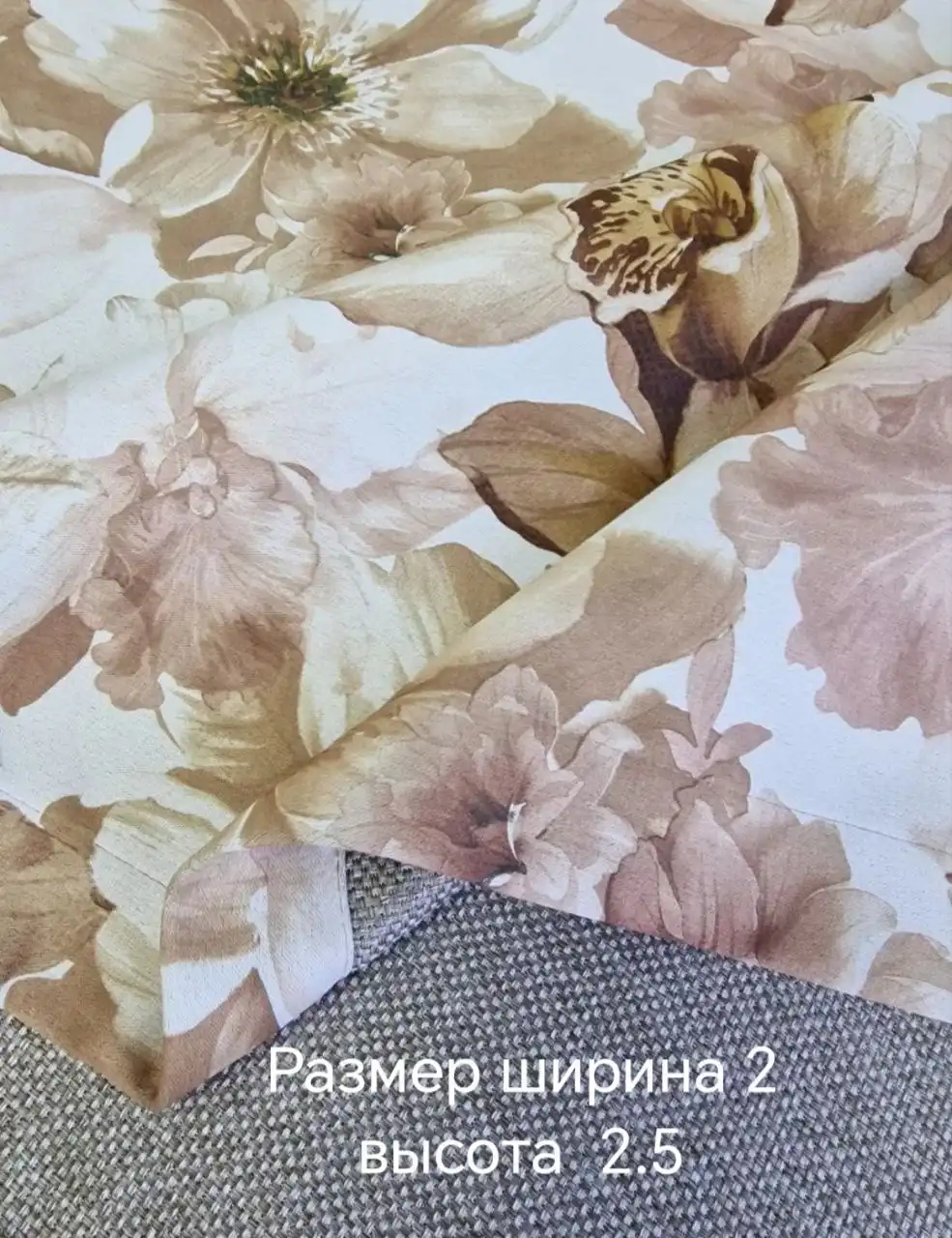 Продам плотные шторы б/у в хорошем состоянии