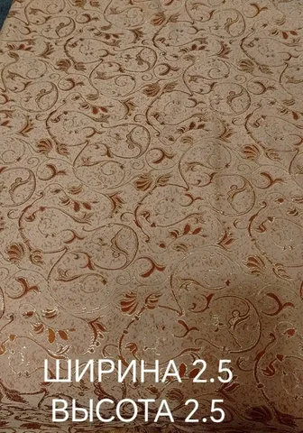 Шторы 2.5x2.5 метра - Для дома и дачи в Ангарск