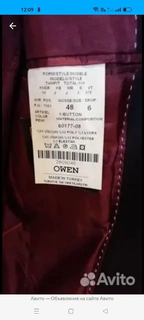 Мужской пиджак чёрный на одной пуговице