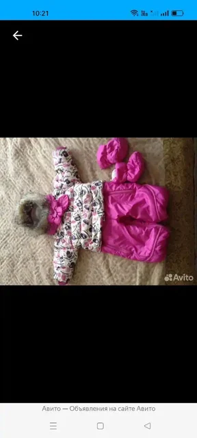 Продам комбинезон-трансформер для девочки - Товары для детей в Ангарск