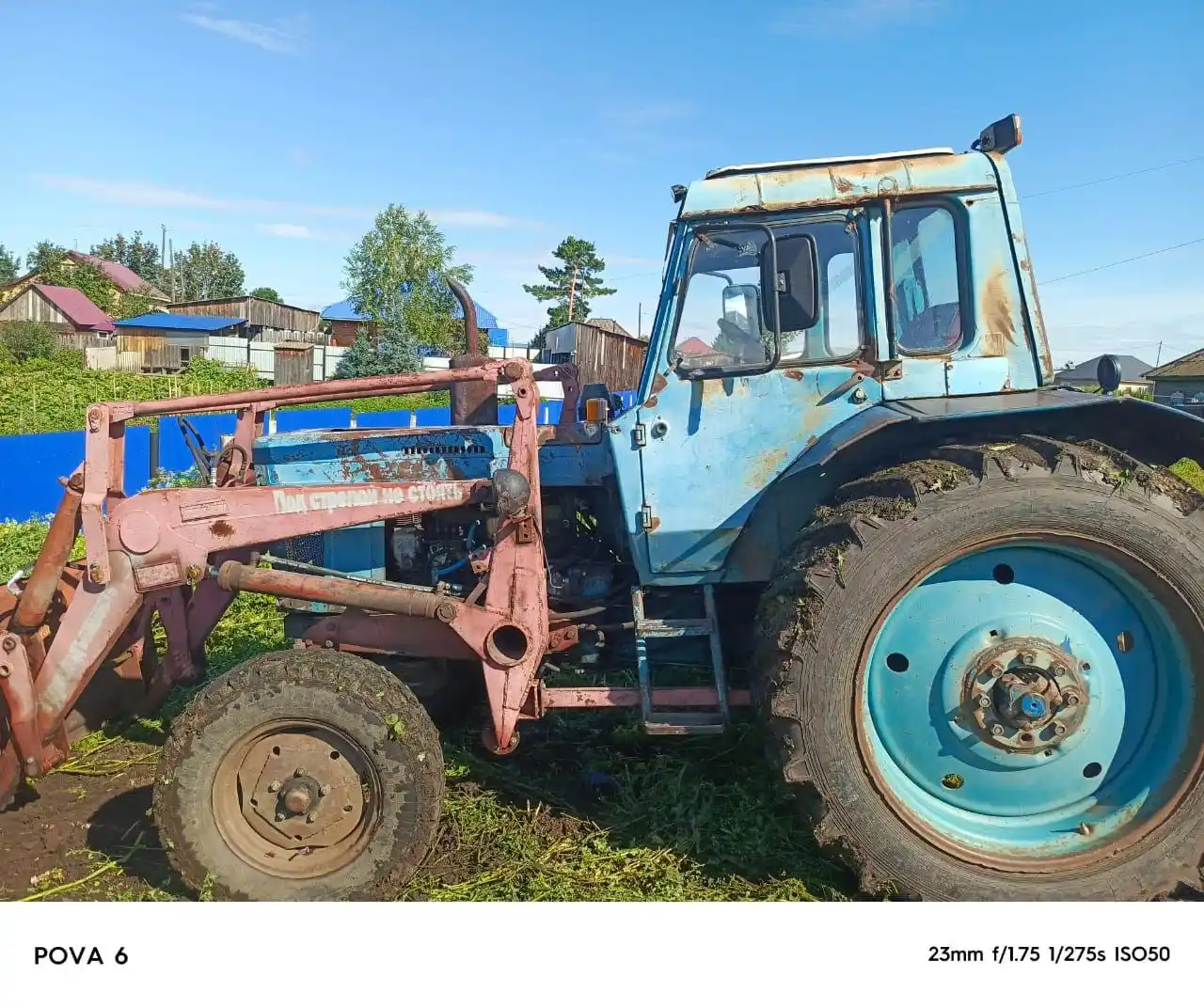 Продам трактор МТЗ беларус 80