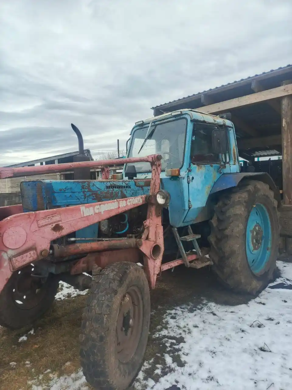 Продам трактор МТЗ беларус 80