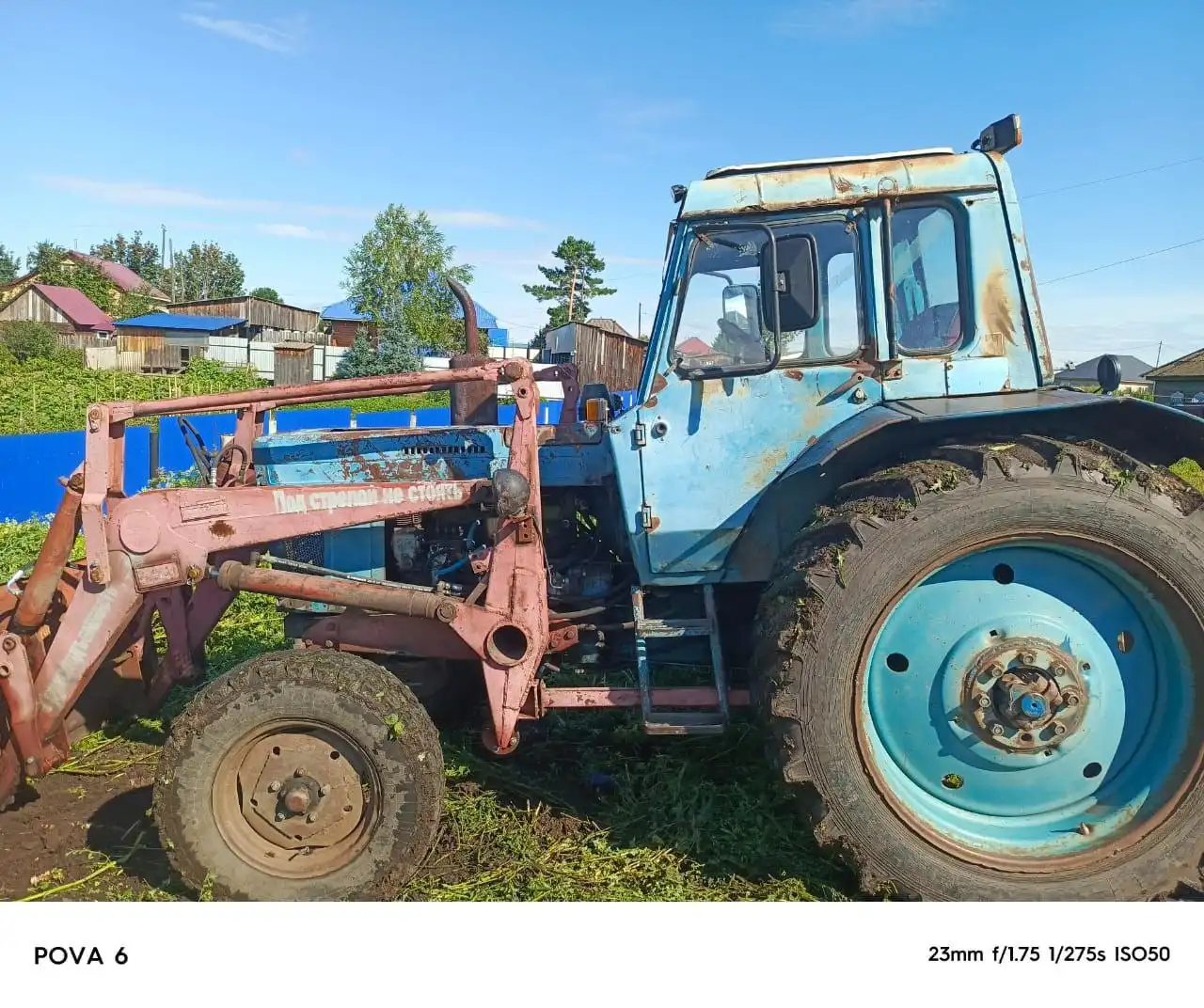 Продам трактор МТЗ Беларус 80