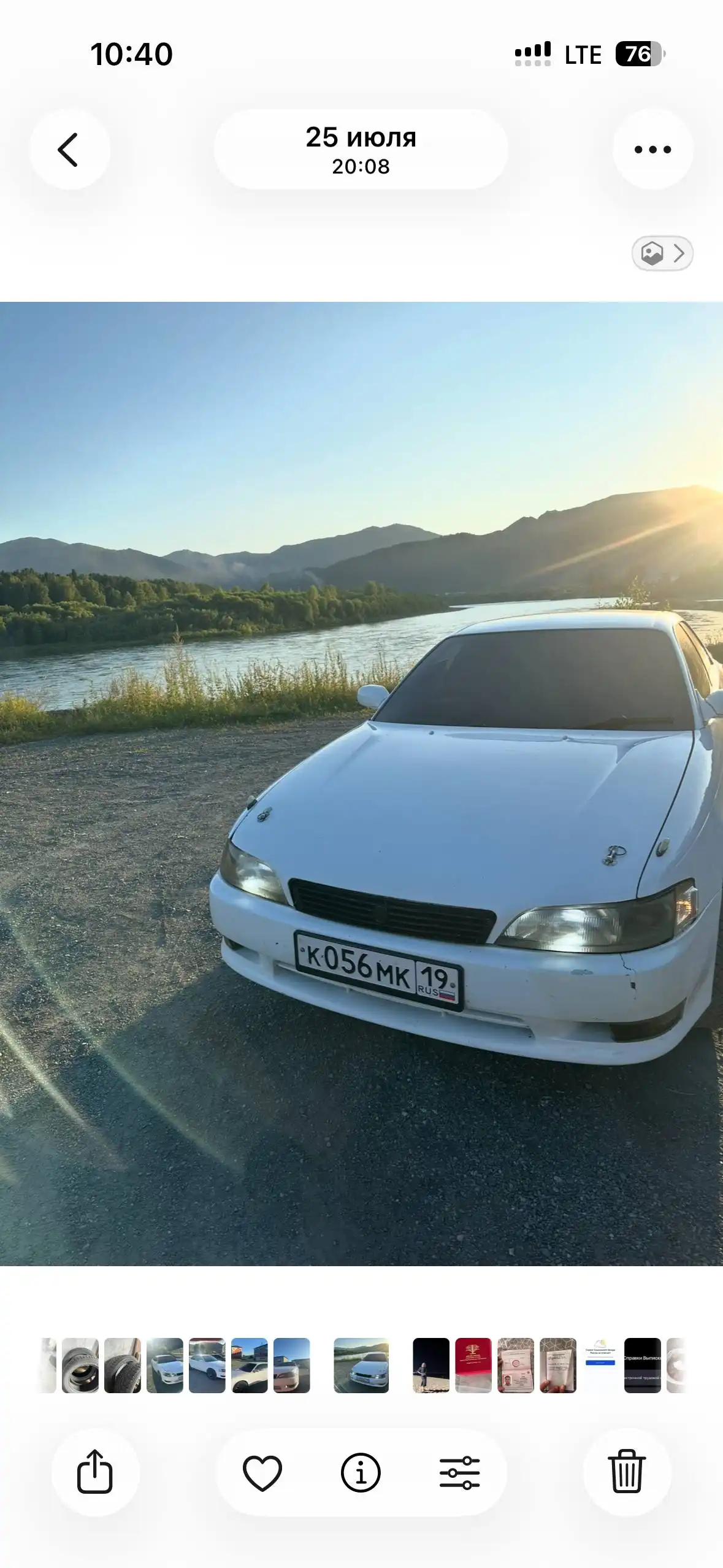 Продажа автомата от собственника