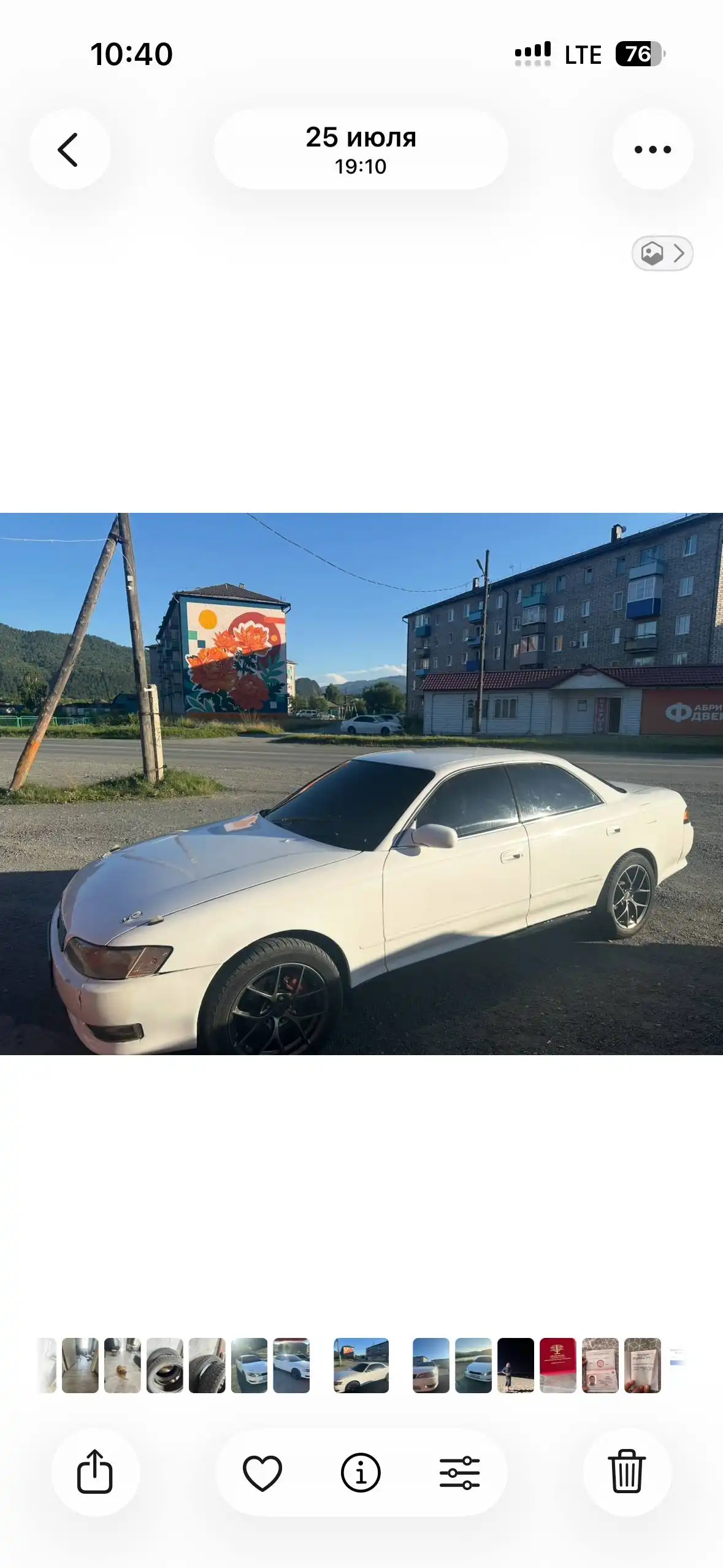 Продажа автомата от собственника