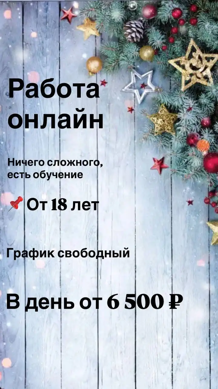 Продажа автомобиля в Абакане