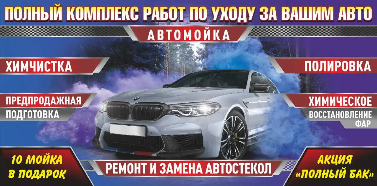 Продажа авто в с.Калинино - Авто в Калинино