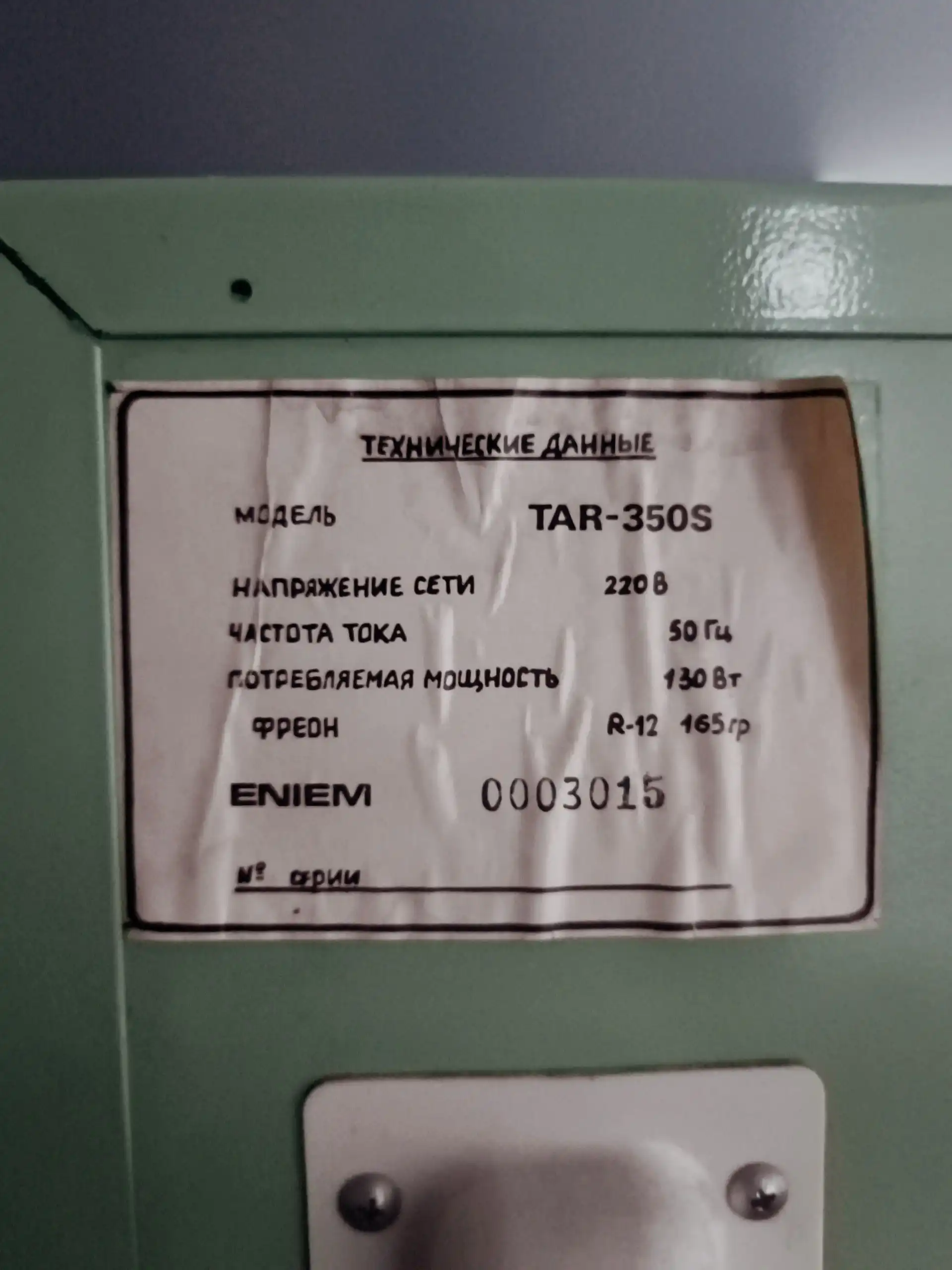 Продам торг в Абакане - Авто в Абакан