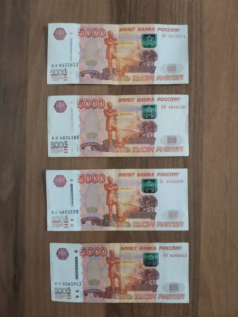 Автомобиль в Абакане - Авто в Абакан