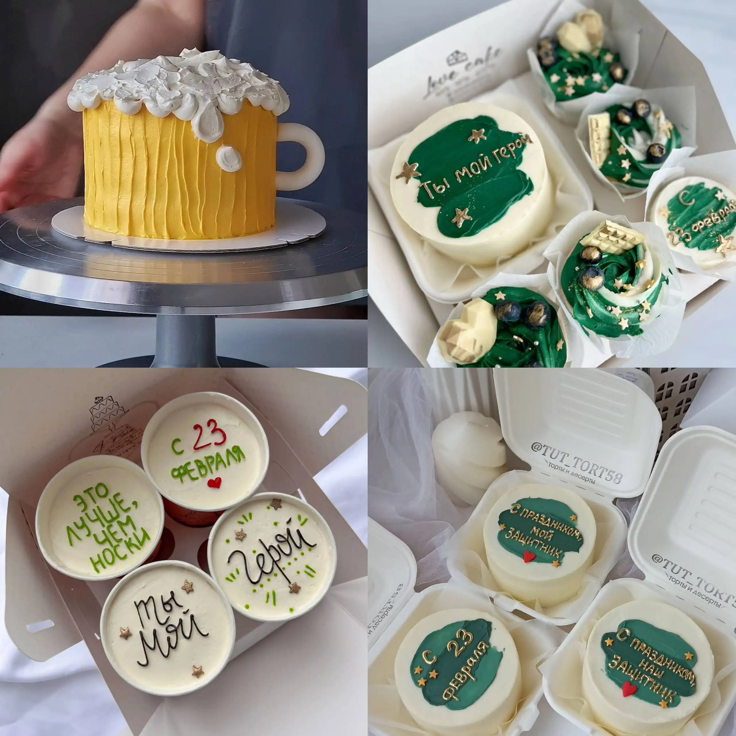 Предзаказ кондитерских изделий к 23 февраля - Кулинария/Кондитерские изделия (Услуги) в Красноярск