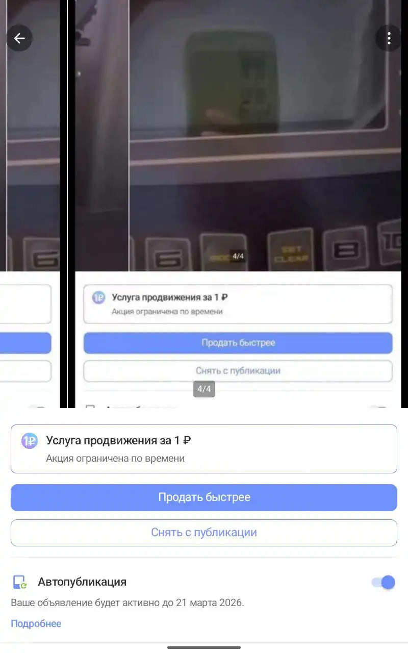 Продажа беговой дорожки с ошибкой Е1 - Спорттовары (Хобби и отдых) в Красноярск