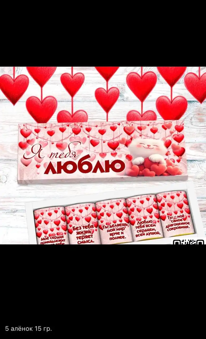 Куплю/Продам в Красноярске - Барахолка в Красноярск