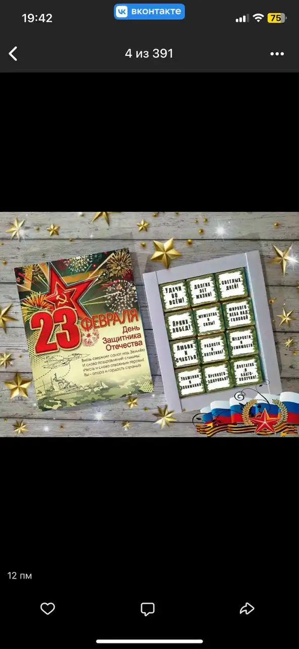 Куплю/Продам в Красноярске - Барахолка в Красноярск