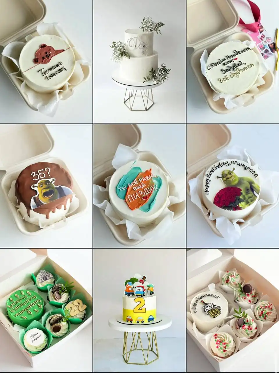 Торты и десерты на заказ - Кулинария (Услуги) в Красноярск