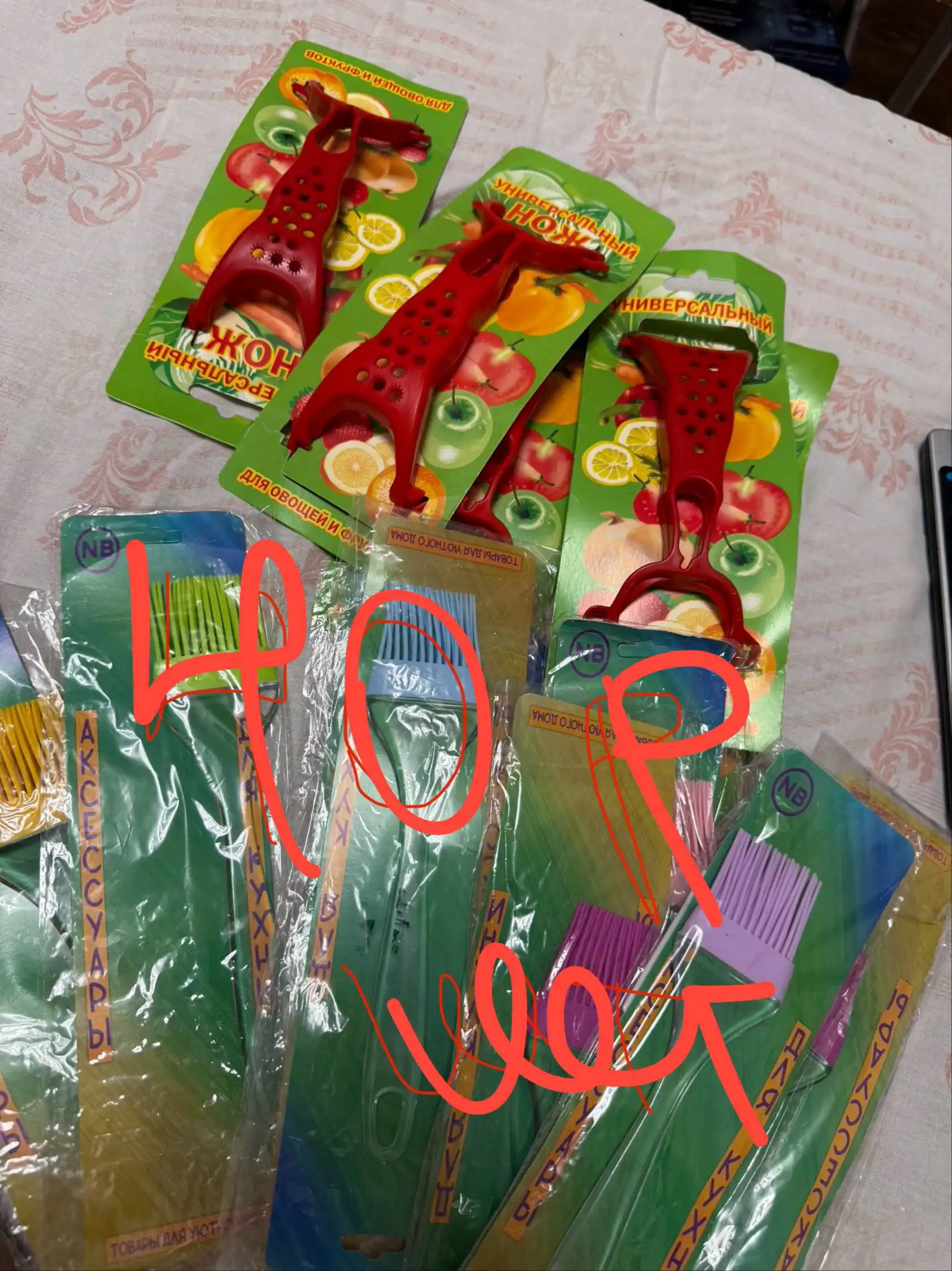 Распродажа новых товаров для дома и красоты - Барахолка в Красноярск