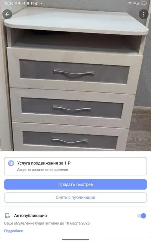 Продам комод - Мебель в Красноярск