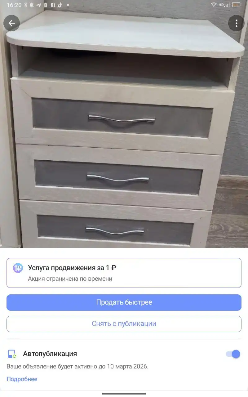 Продажа комода - Мебель (Для дома и дачи) в Красноярск