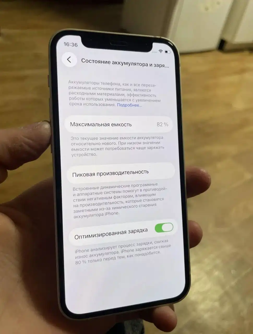 IPhone 12 mini 64GB Белый - Смартфоны (Электроника) в Красноярск