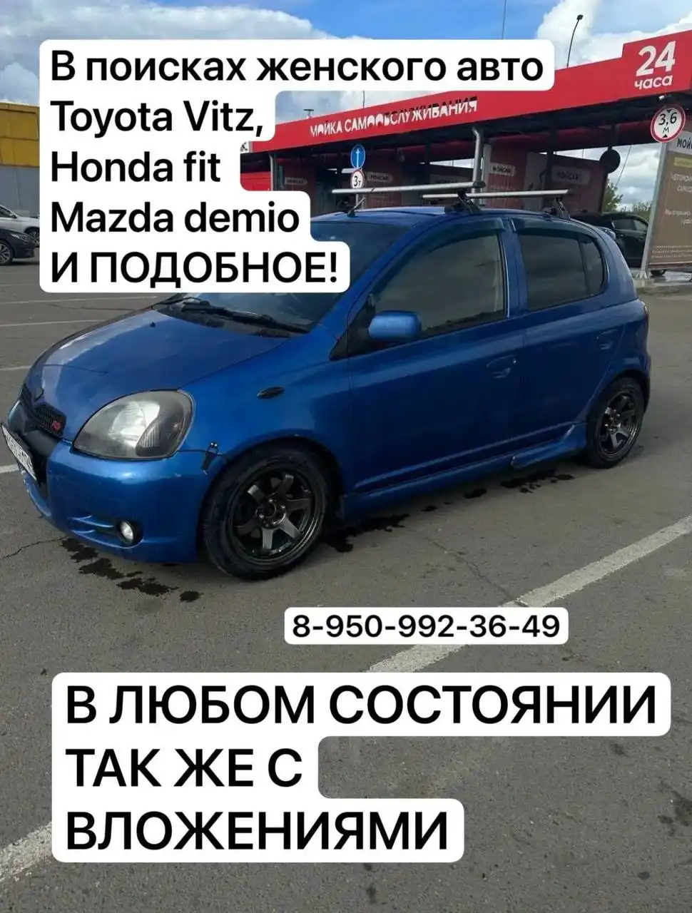 Алексей купит или продаст в Красноярске - Барахолка в Красноярск