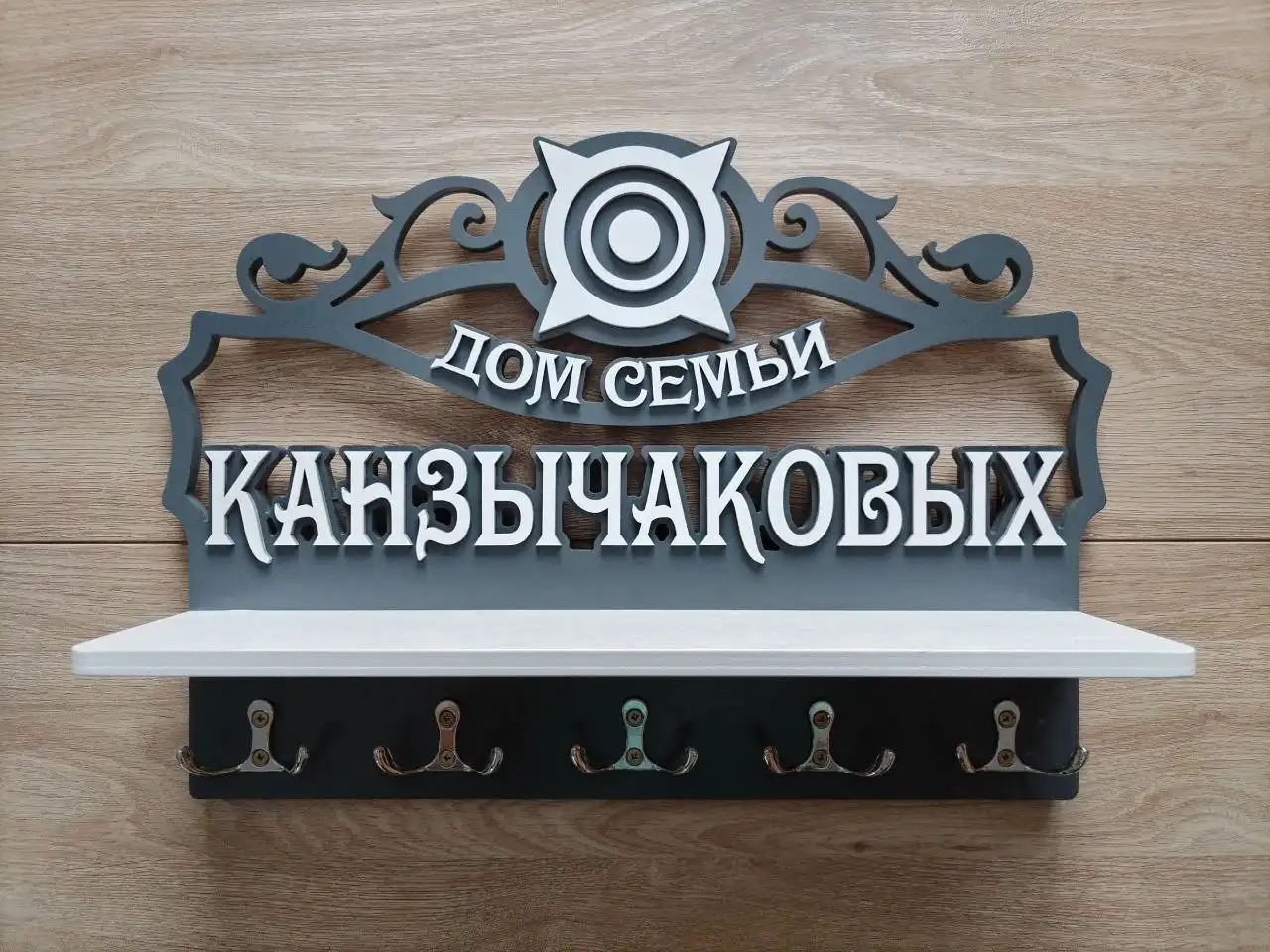 Продажа тапочек и ключницы для прихожей - Текстиль и аксессуары (Для дома и дачи) в Красноярск