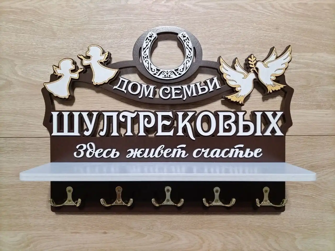 Продажа тапочек и ключницы для прихожей - Текстиль и аксессуары (Для дома и дачи) в Красноярск