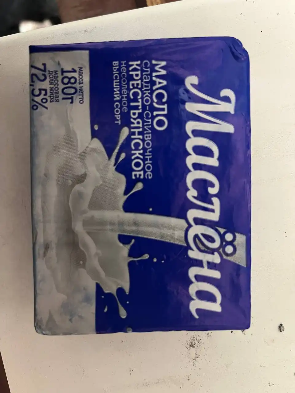 Продажа продуктов питания в Красноярске - Продукты питания (Барахолка) в Красноярск